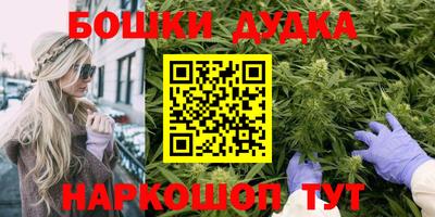 кокс Пушкино