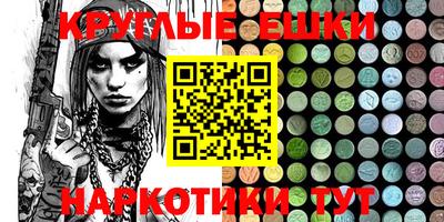 марки lsd Пыть-Ях