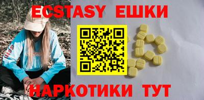 кокс Пушкино