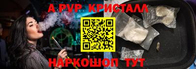 кокс Пушкино