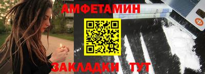 кокс Пугачёв