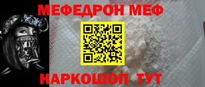 марихуана Рузаевка