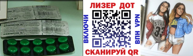 МЕГА рабочий сайт хочу наркоту Шатура Лсд 25 экстази ecstasy
