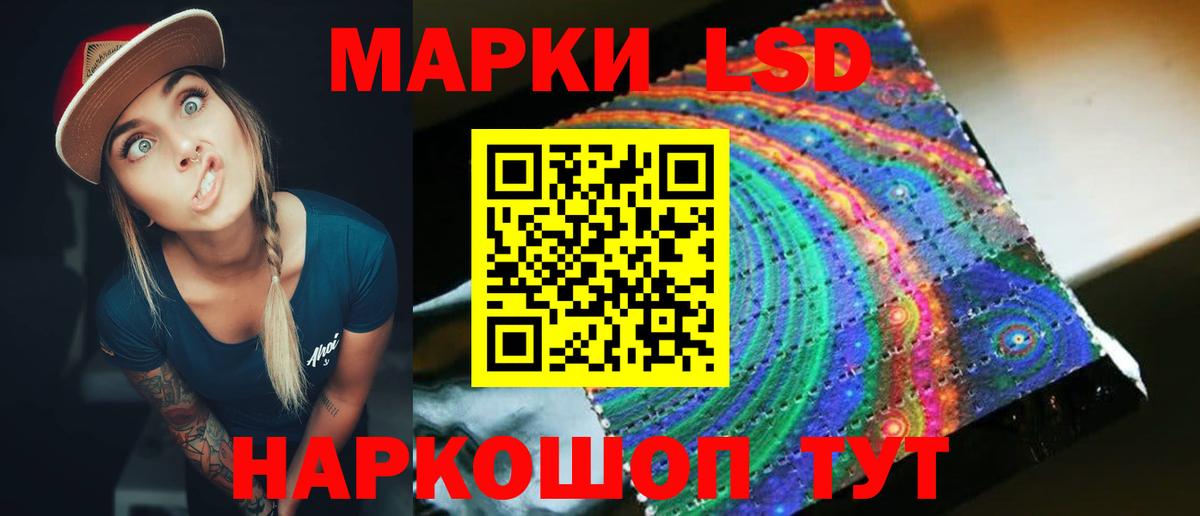 LSD-25 экстази ecstasy  Вход с VPN  Шатура  Лсд 25 экстази ecstasy 
