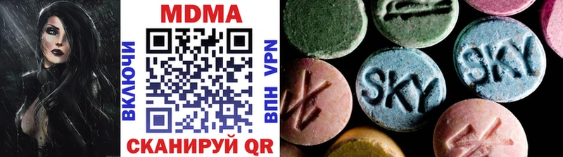 MDMA кристаллы  Шатура 