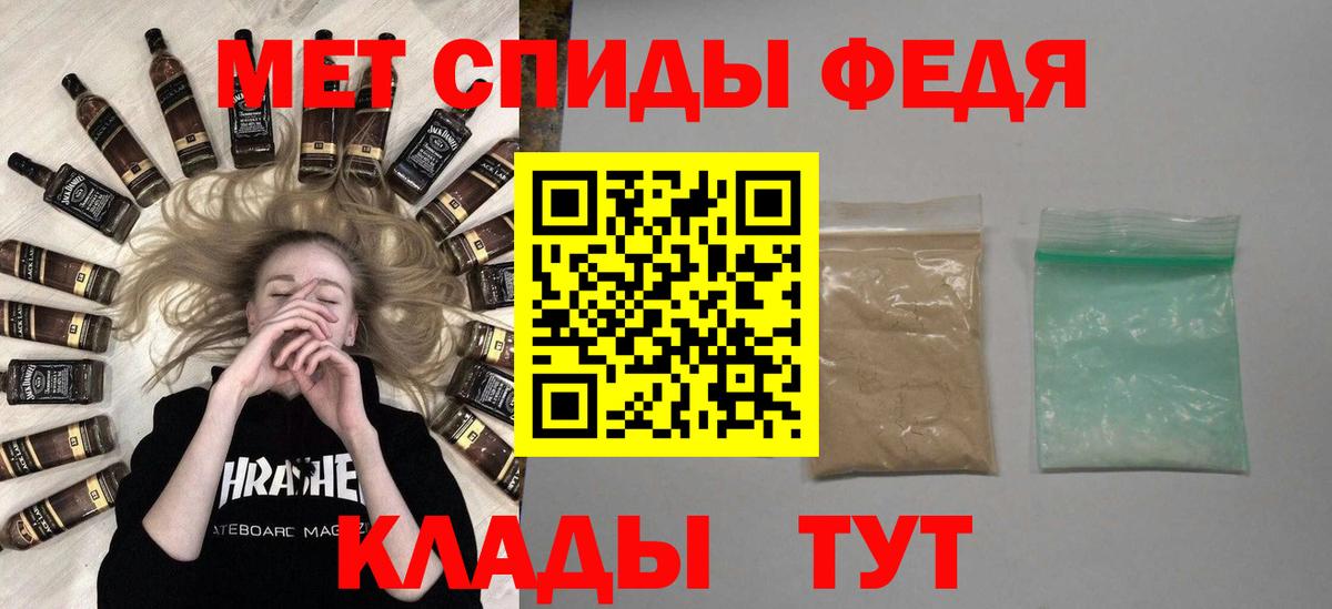 Шатура  Метамфетамин  Вход с VPN  Метамфетамин мет 