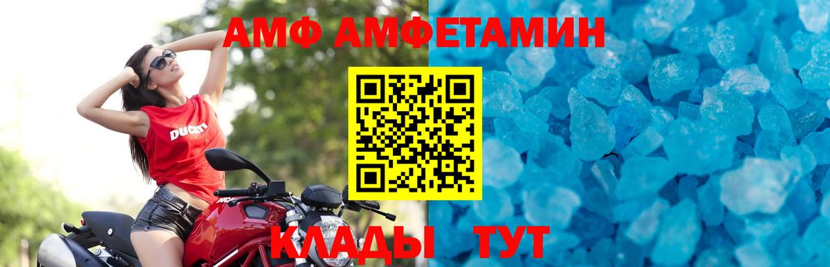 Метамфетамин винт Шатура