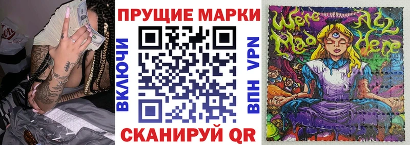 купить закладку  Шатура  Наркотические марки 1,5мг 