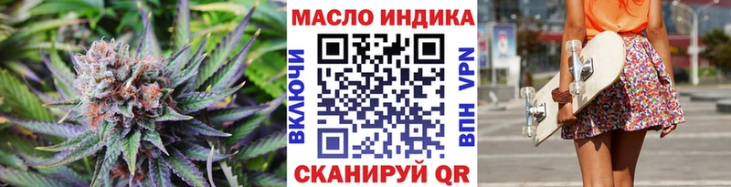 ТГК вейп с тгк  Шатура 
