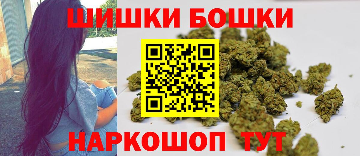 Марихуана индика Шатура